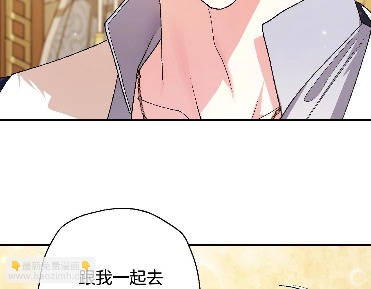 第93话 生日宴上求婚！191