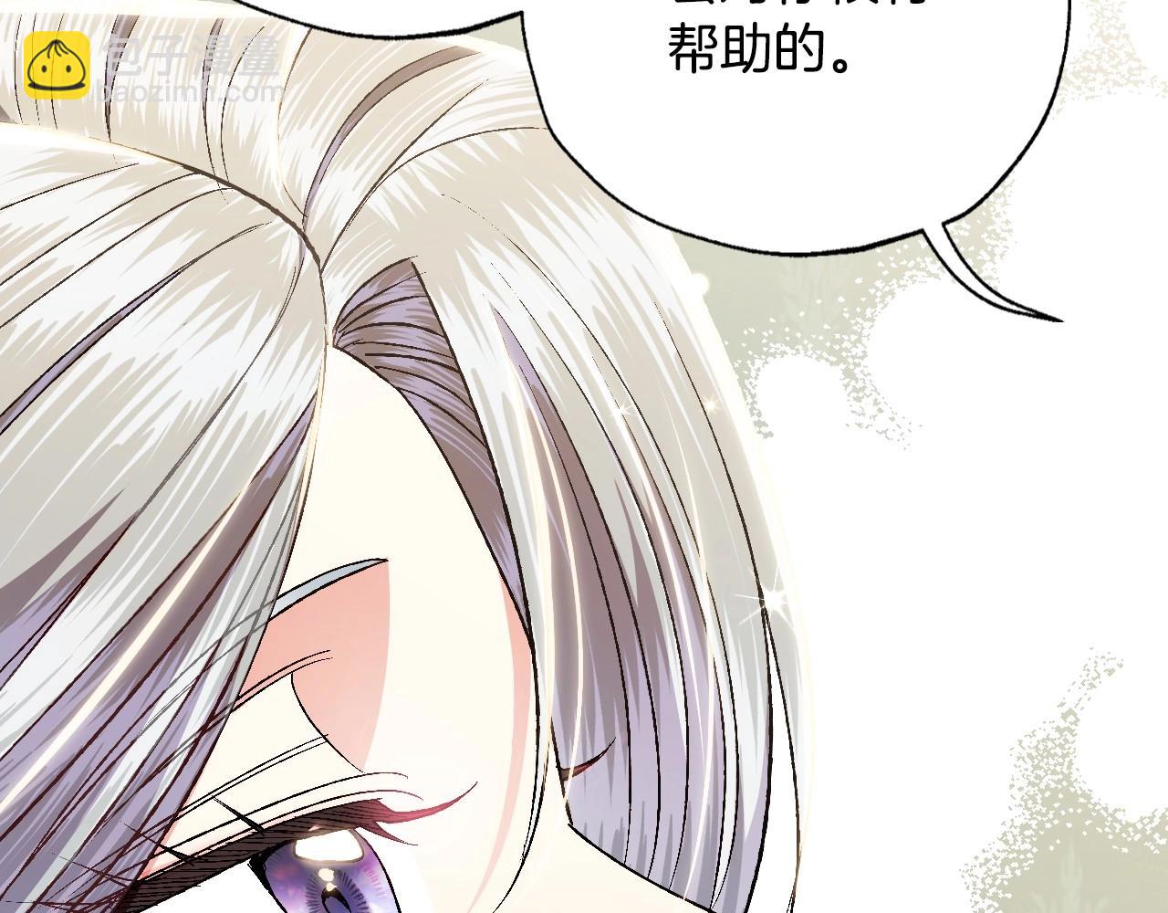 第93话 生日宴上求婚！199