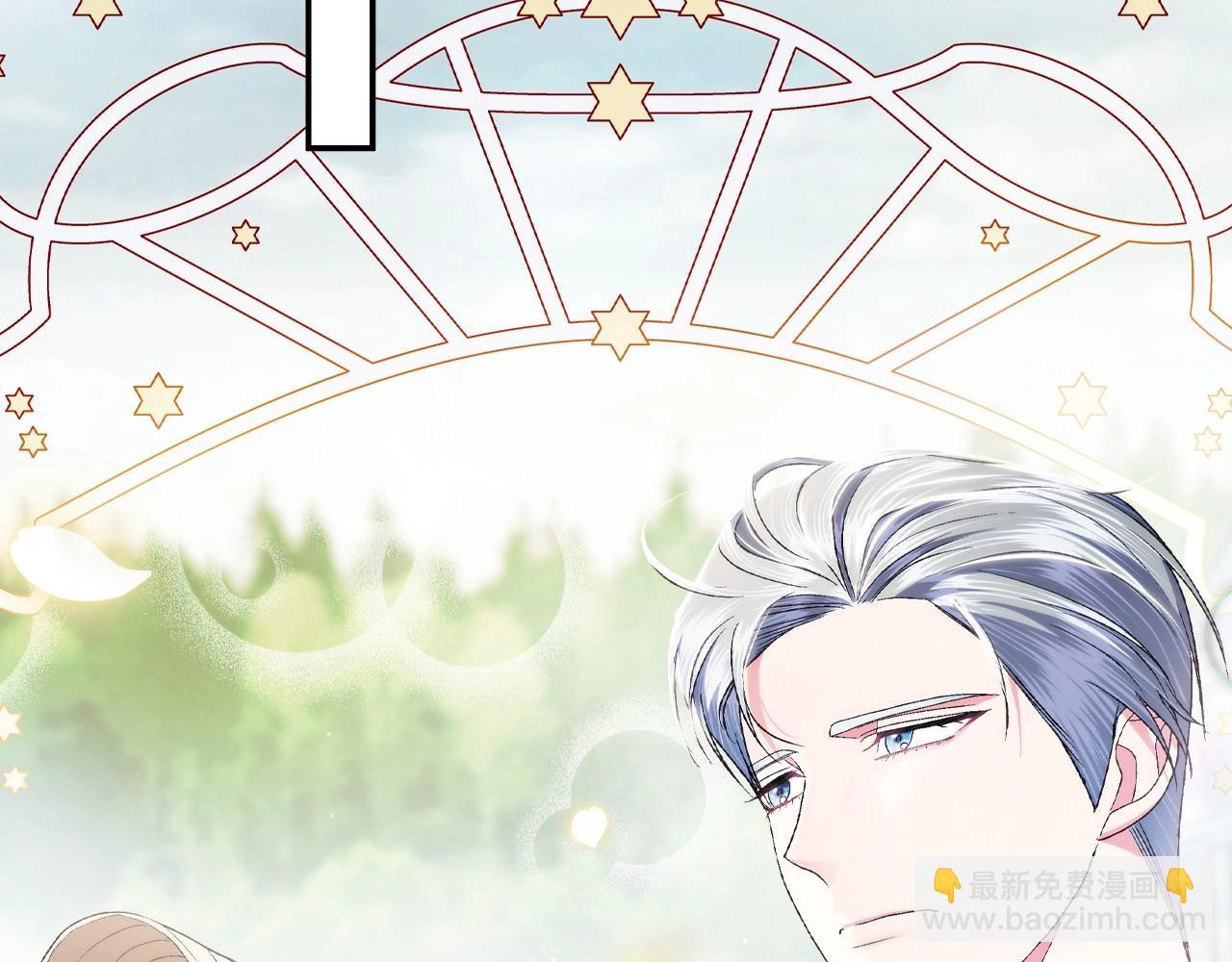 第93话 生日宴上求婚！207
