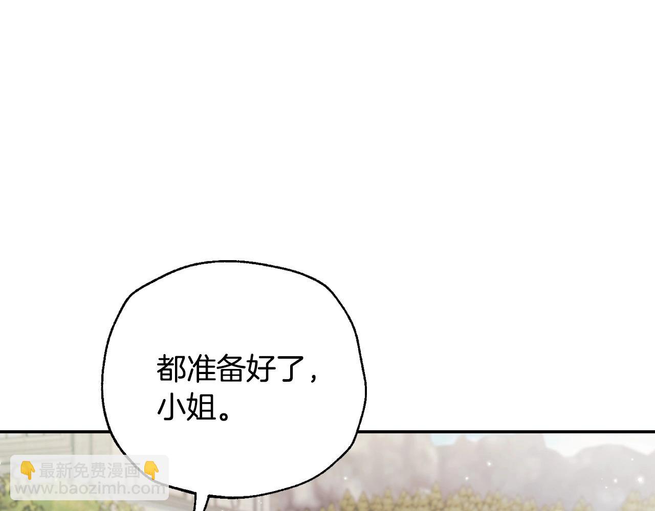 第93话 生日宴上求婚！210