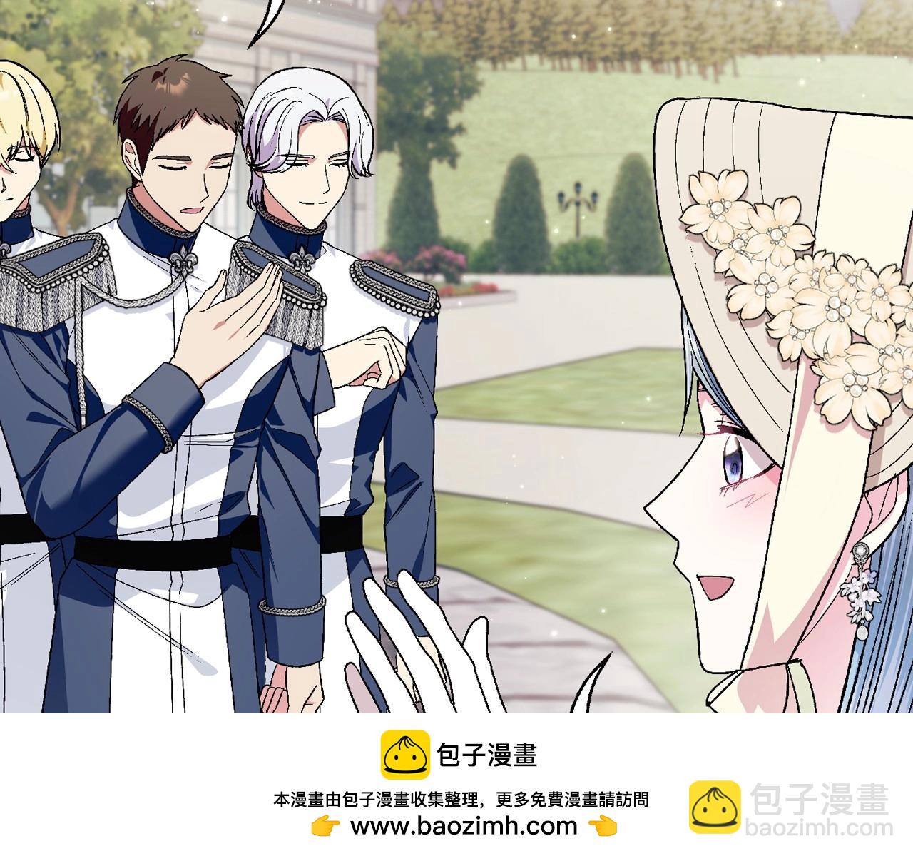第93话 生日宴上求婚！215