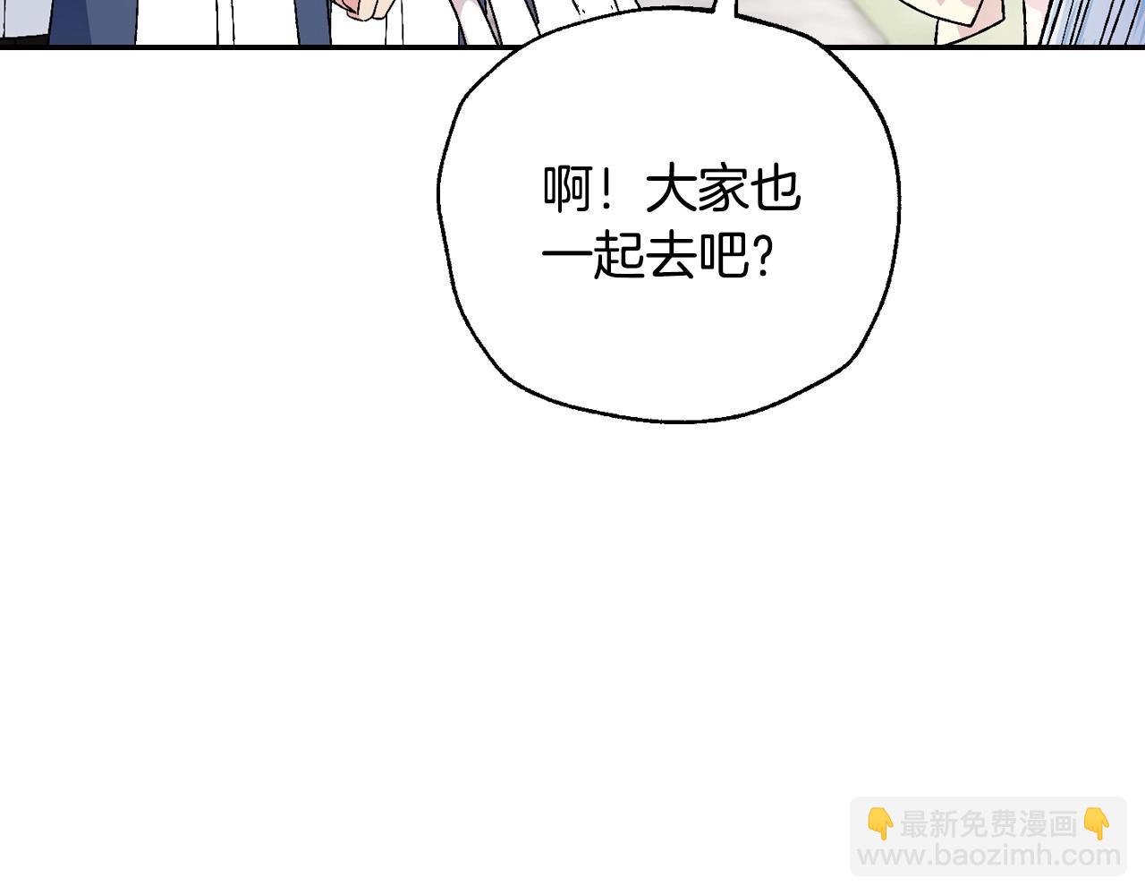第93话 生日宴上求婚！216