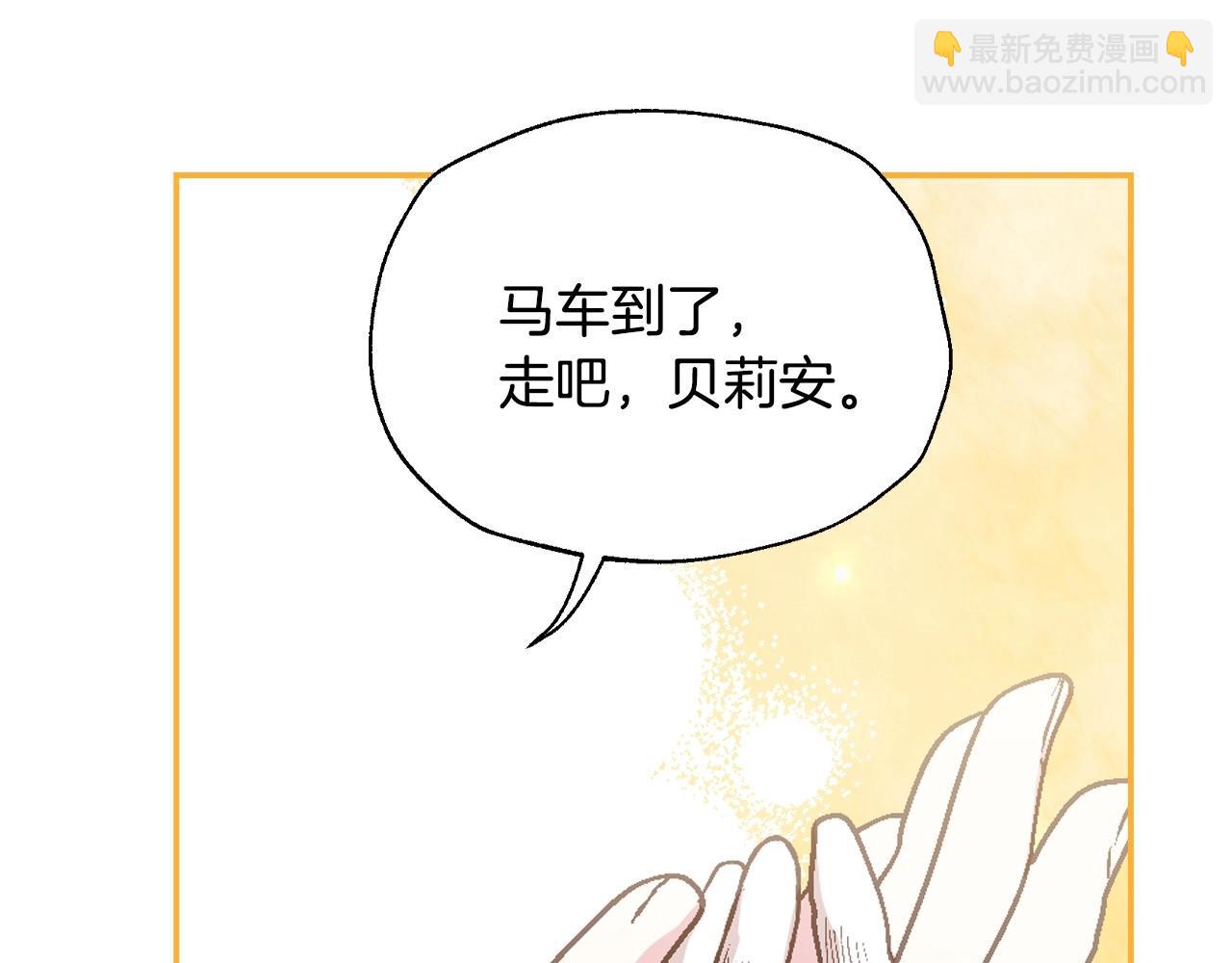 第93话 生日宴上求婚！220