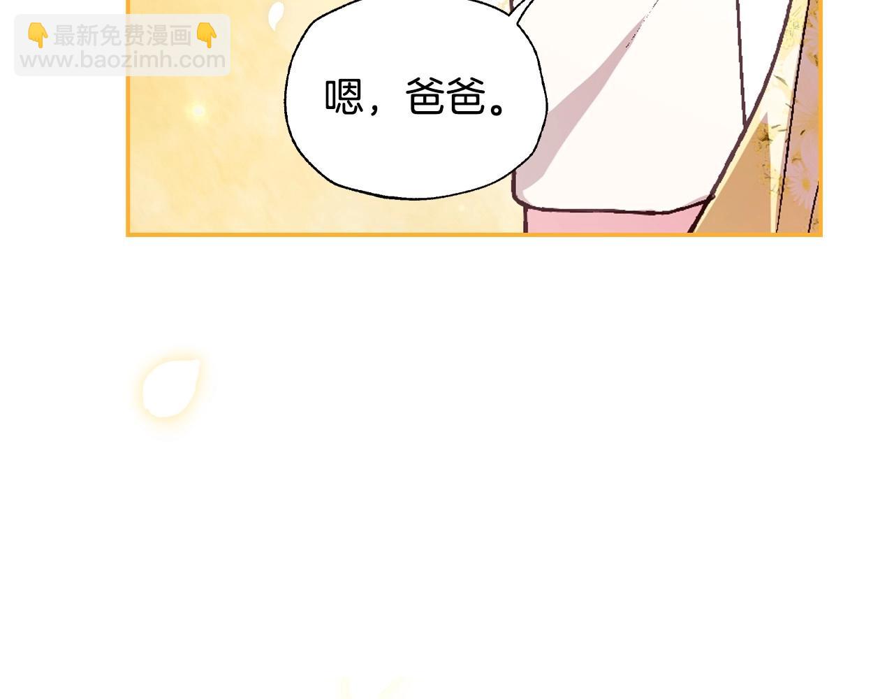 第93话 生日宴上求婚！222