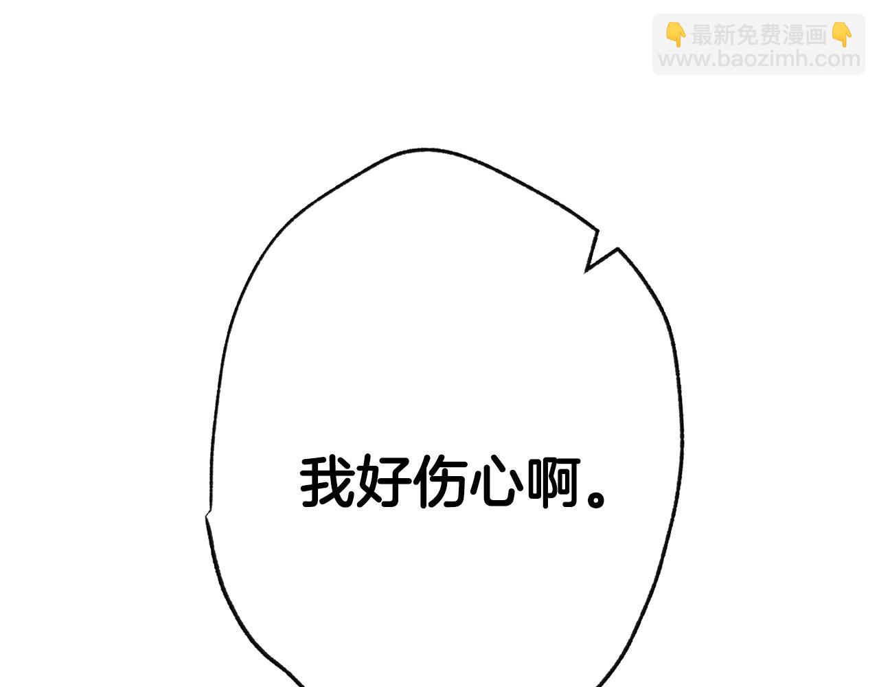 第93话 生日宴上求婚！226