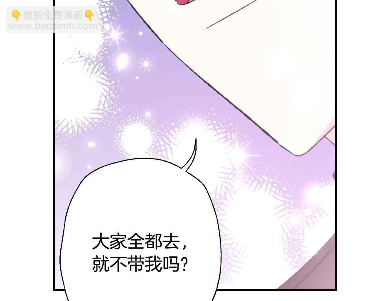 第93话 生日宴上求婚！230
