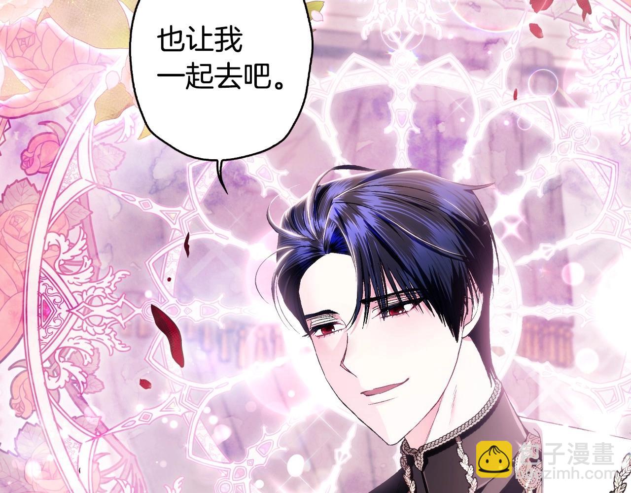 第93话 生日宴上求婚！232