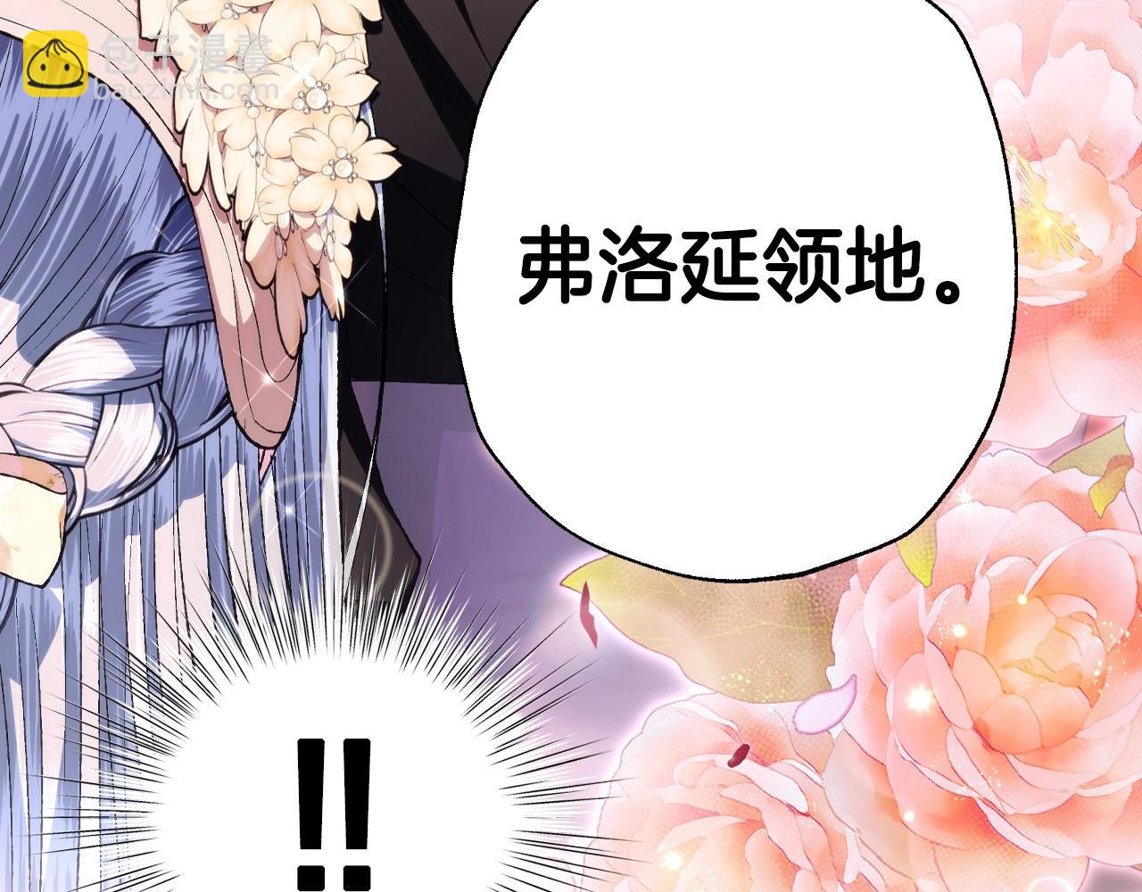 第93话 生日宴上求婚！234