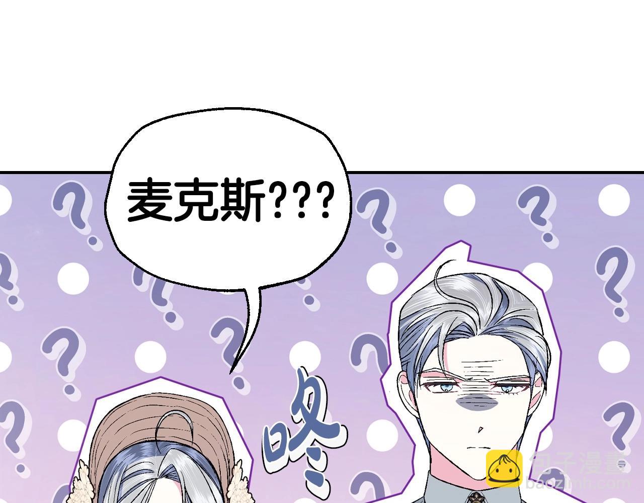 第93话 生日宴上求婚！242