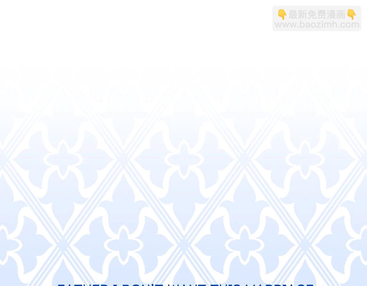 第93话 生日宴上求婚！247
