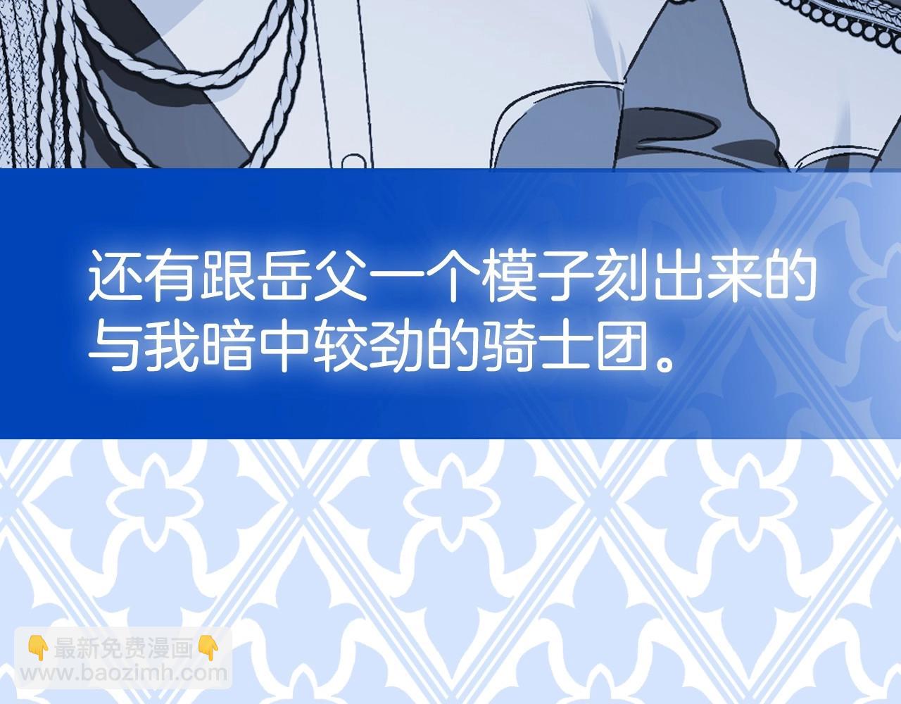 第93话 生日宴上求婚！260