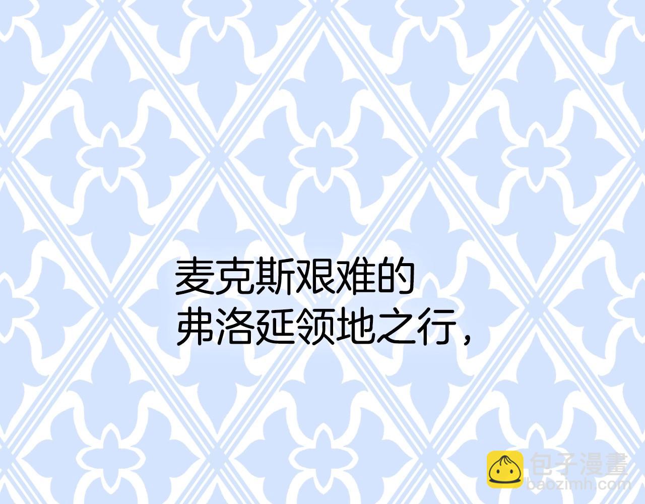 第93话 生日宴上求婚！261