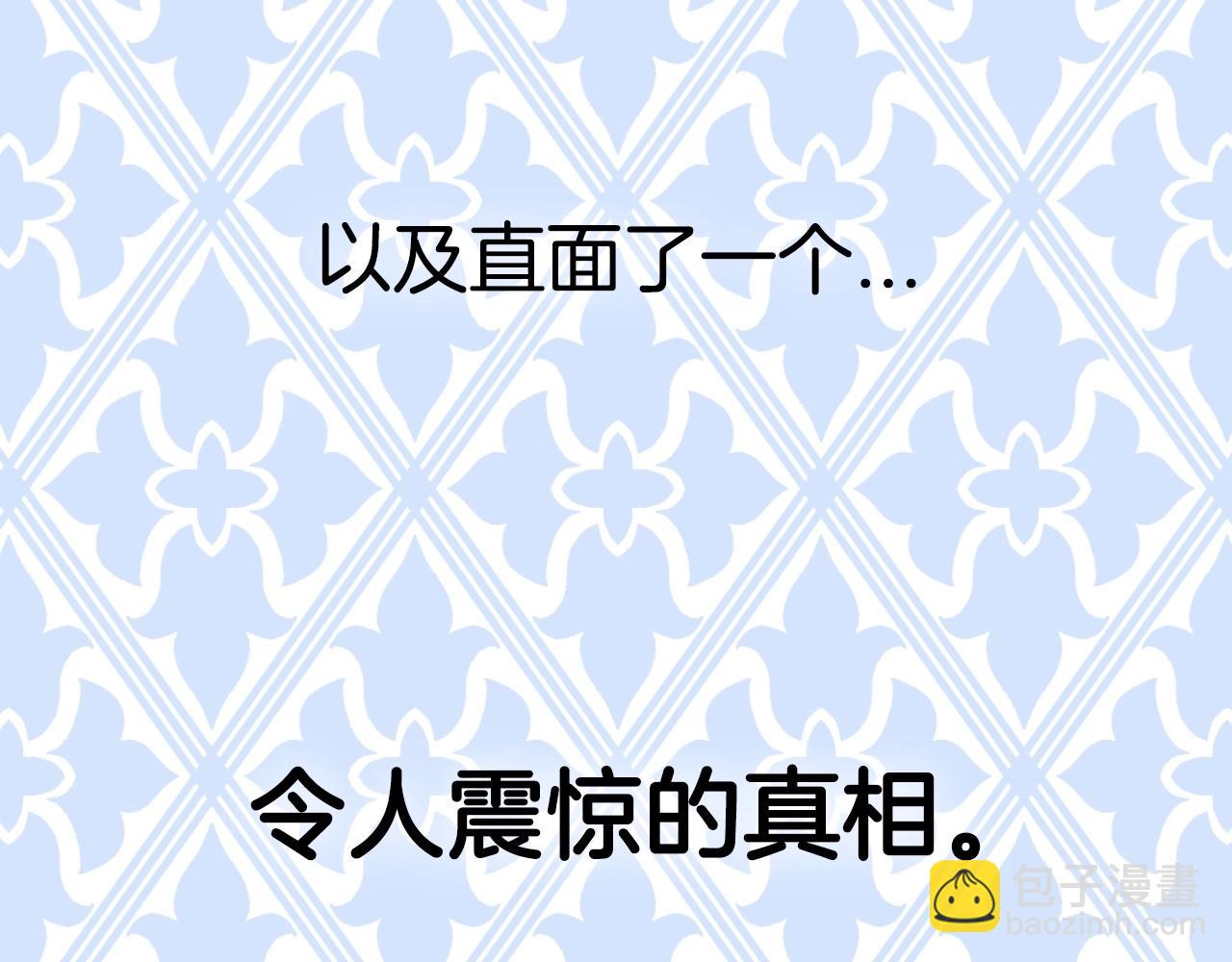 第93话 生日宴上求婚！266