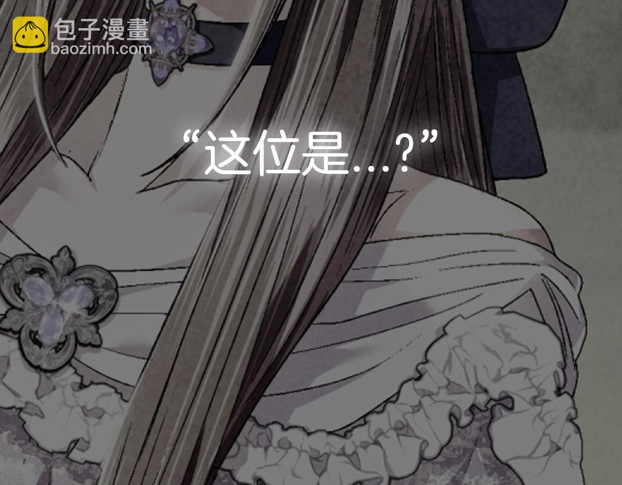第93话 生日宴上求婚！268