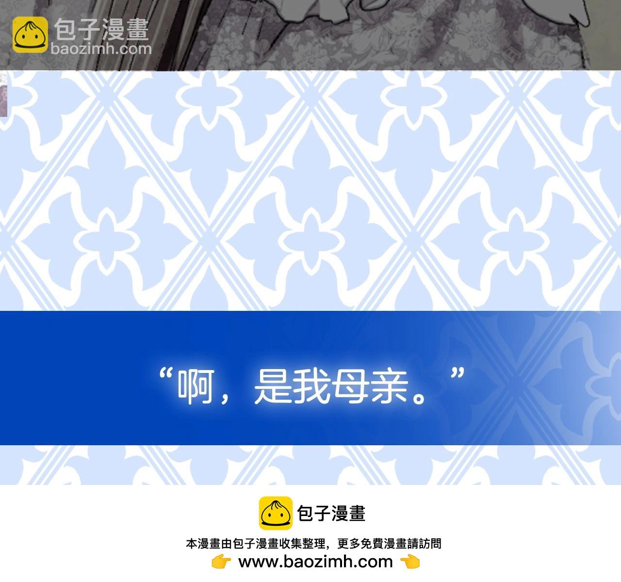 第93话 生日宴上求婚！269