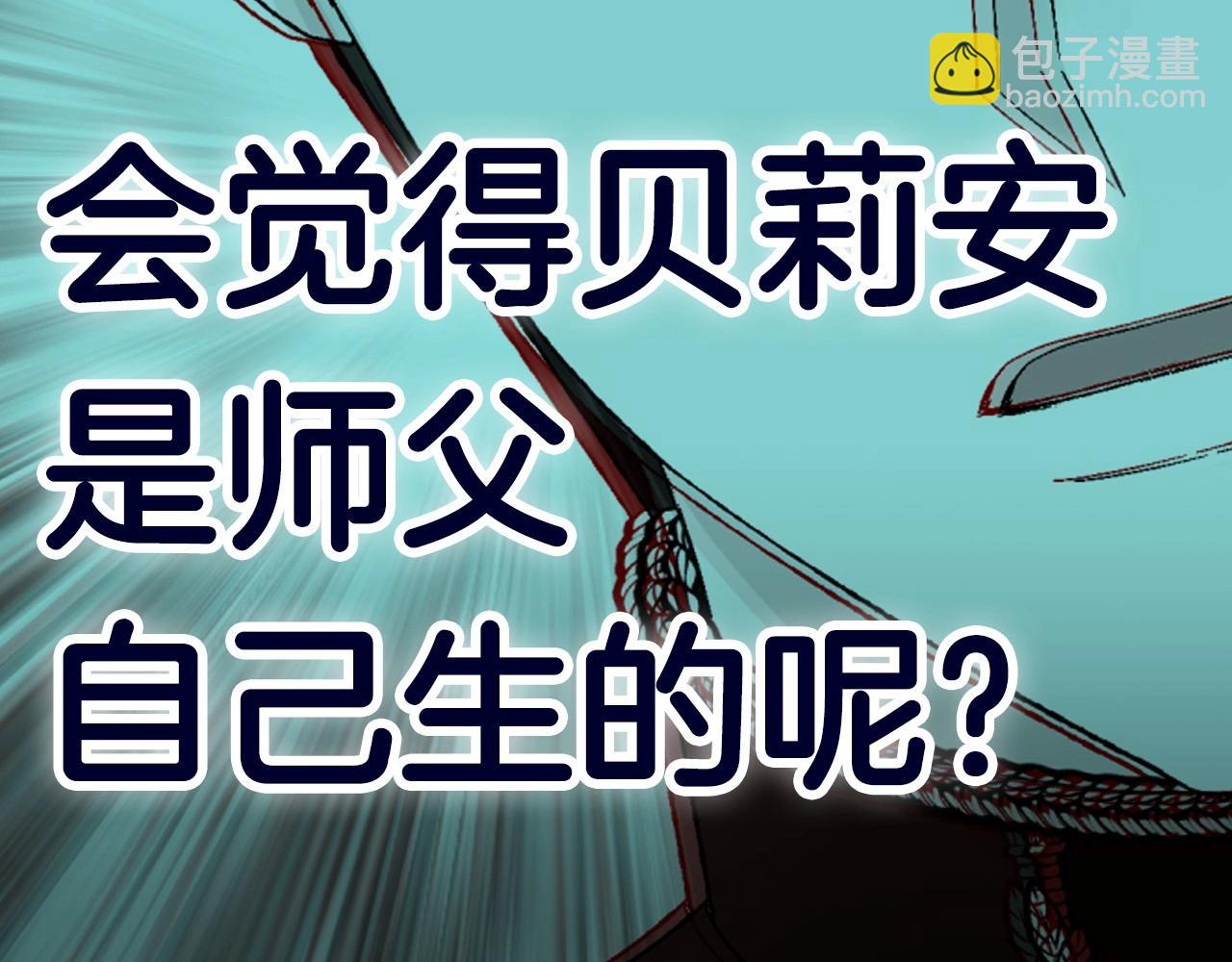第93话 生日宴上求婚！275