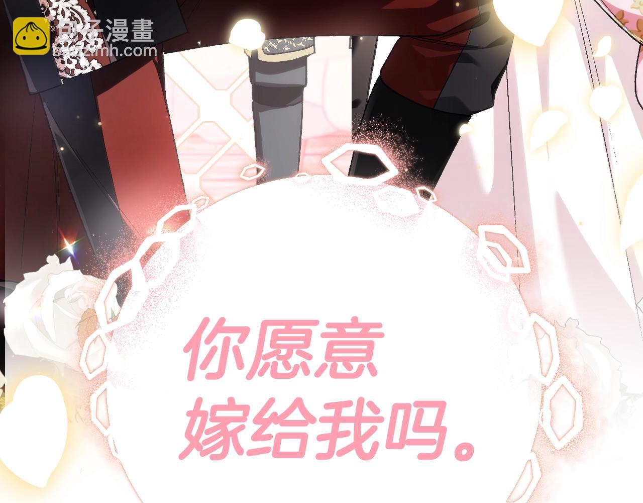 第93话 生日宴上求婚！28