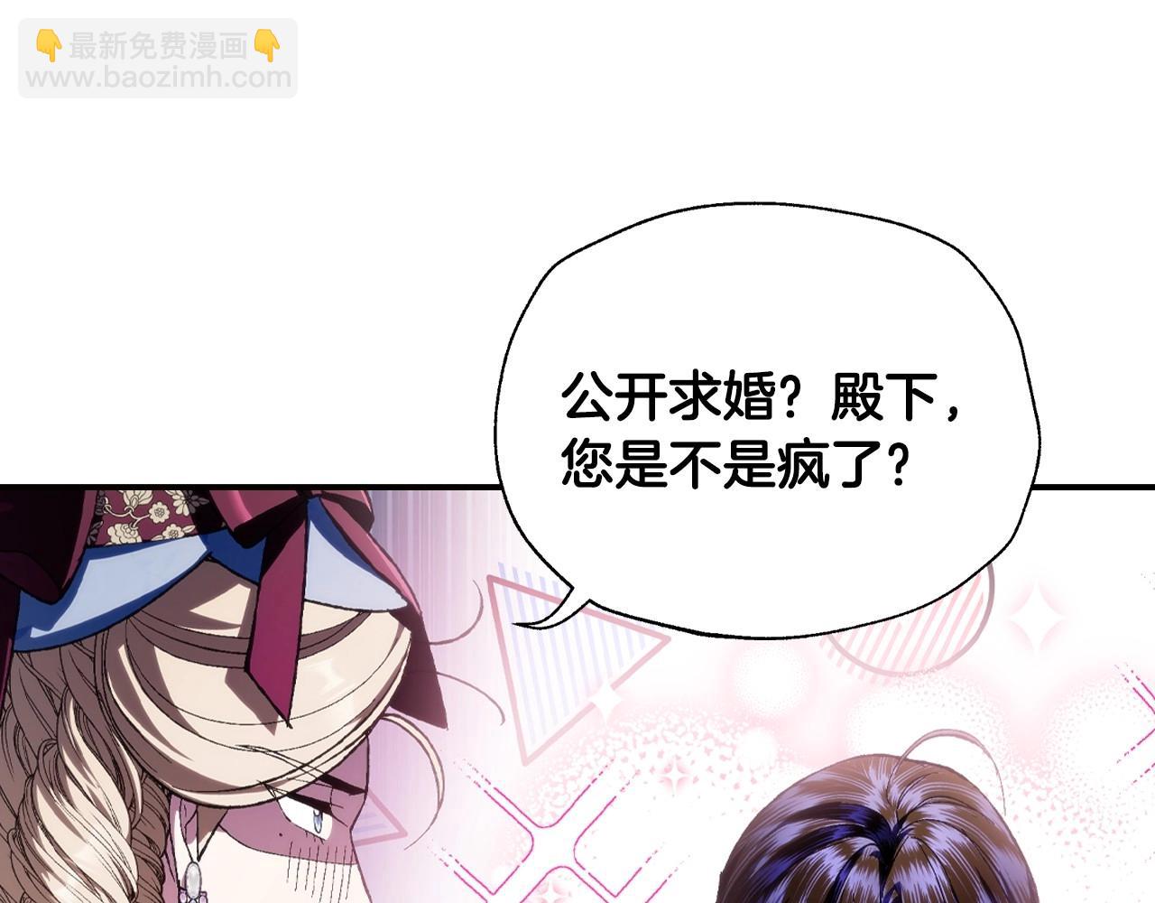 第93话 生日宴上求婚！31
