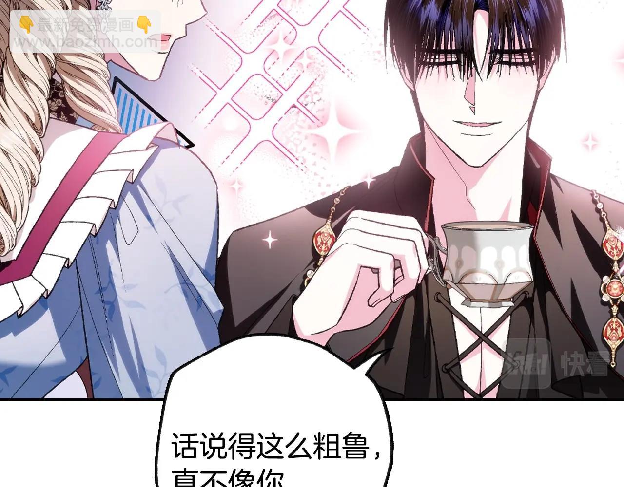 第93话 生日宴上求婚！32