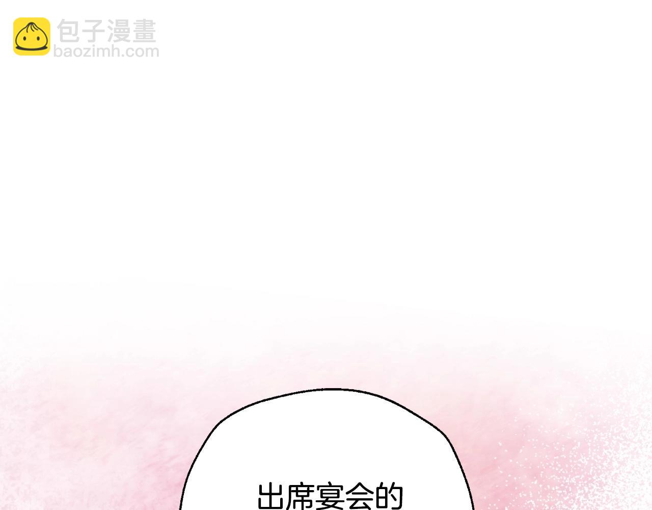 第93话 生日宴上求婚！34