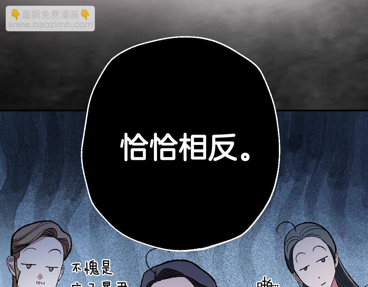 第93话 生日宴上求婚！38