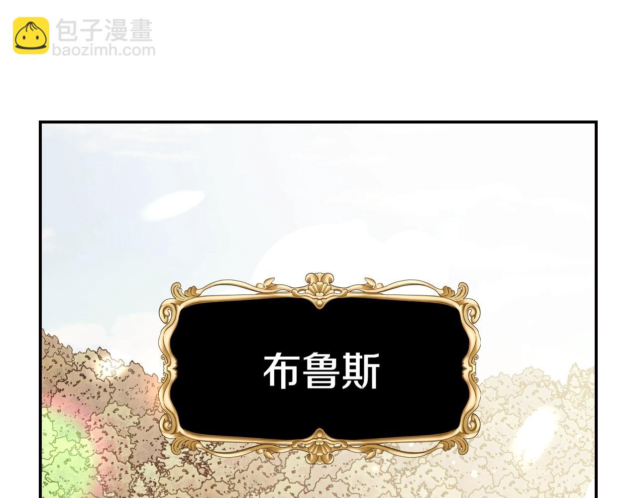 第93话 生日宴上求婚！4