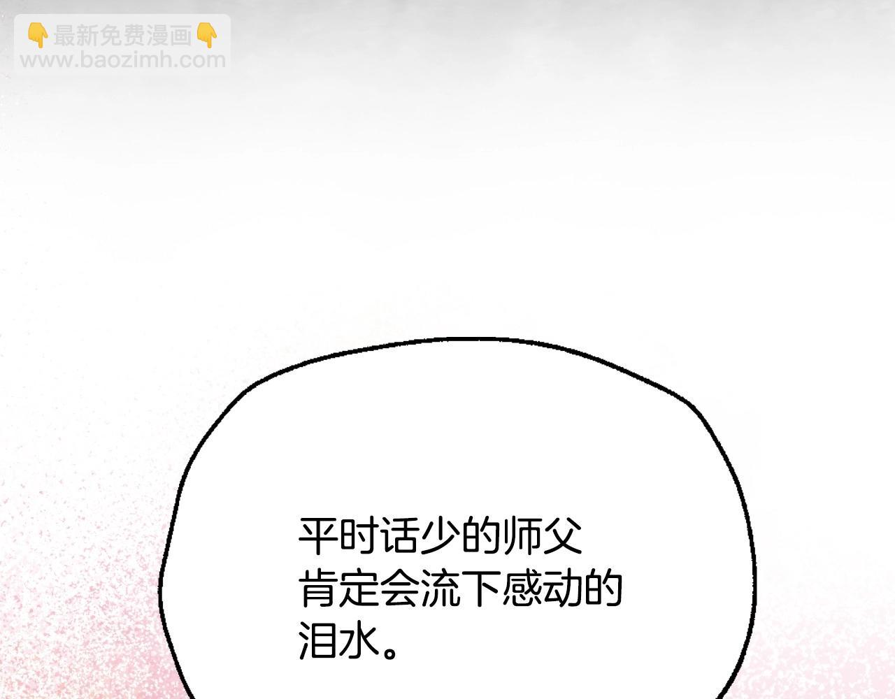 第93话 生日宴上求婚！41