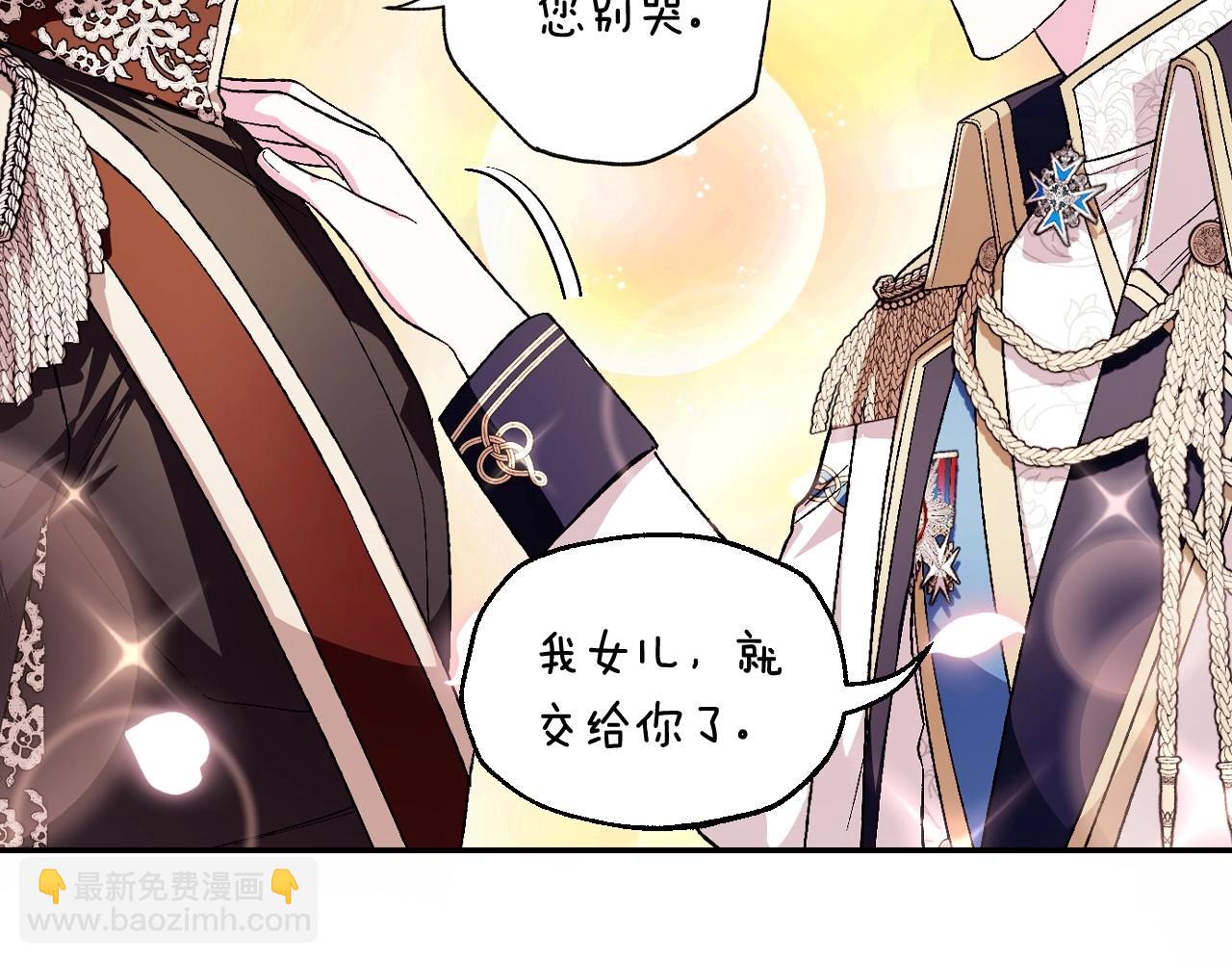 第93话 生日宴上求婚！43