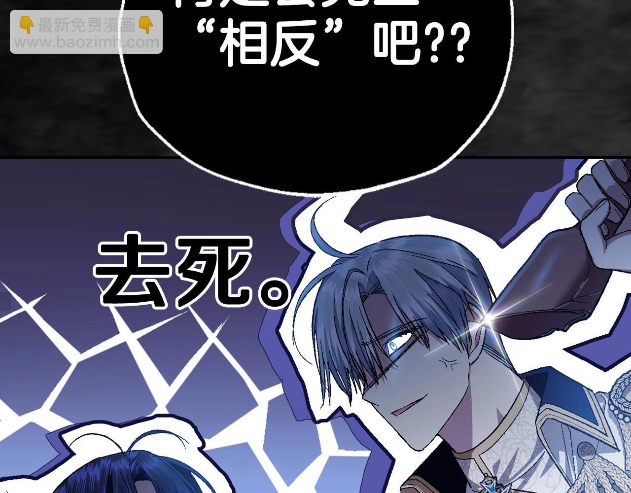 第93话 生日宴上求婚！45
