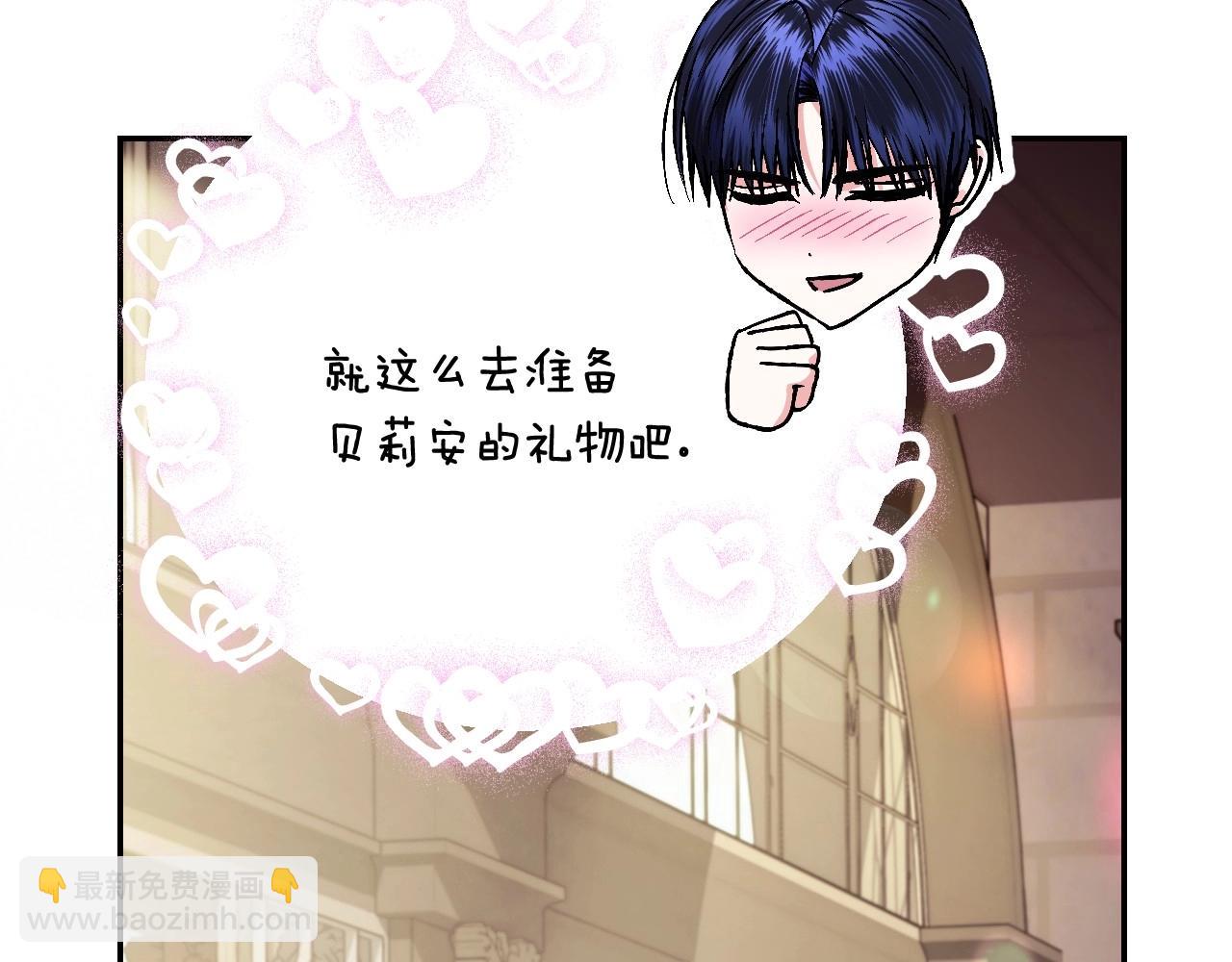 第93话 生日宴上求婚！58