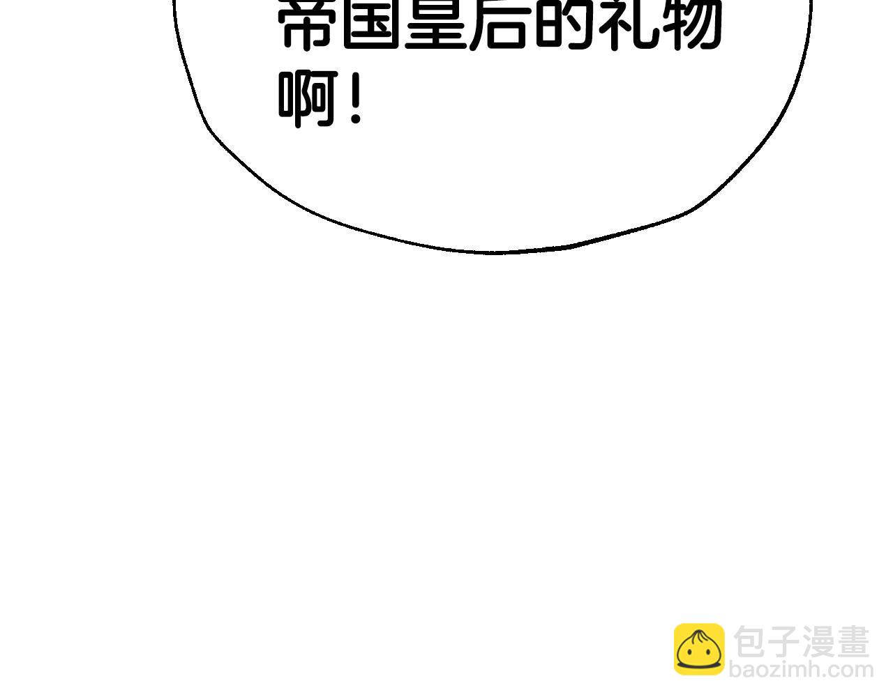第93话 生日宴上求婚！60