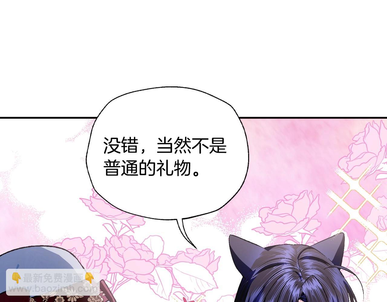 第93话 生日宴上求婚！61