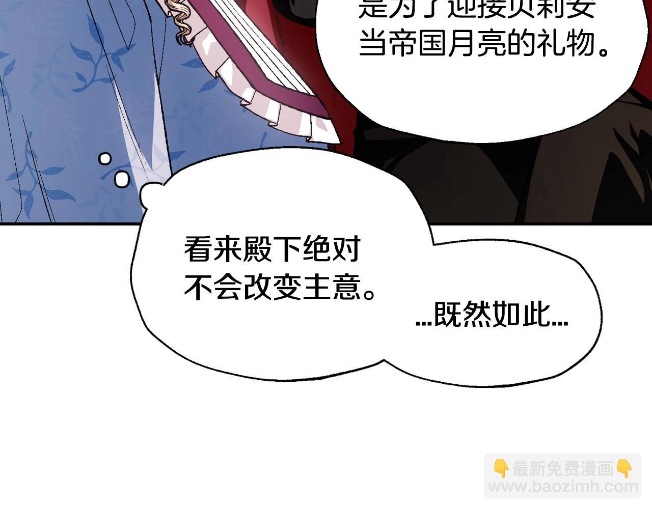 第93话 生日宴上求婚！63