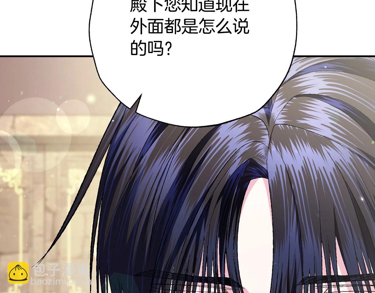 第93话 生日宴上求婚！65