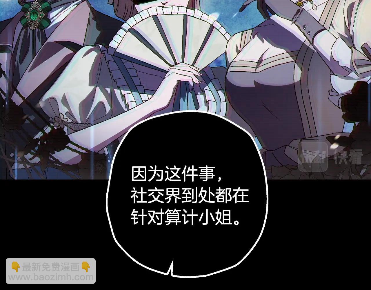 第93话 生日宴上求婚！70