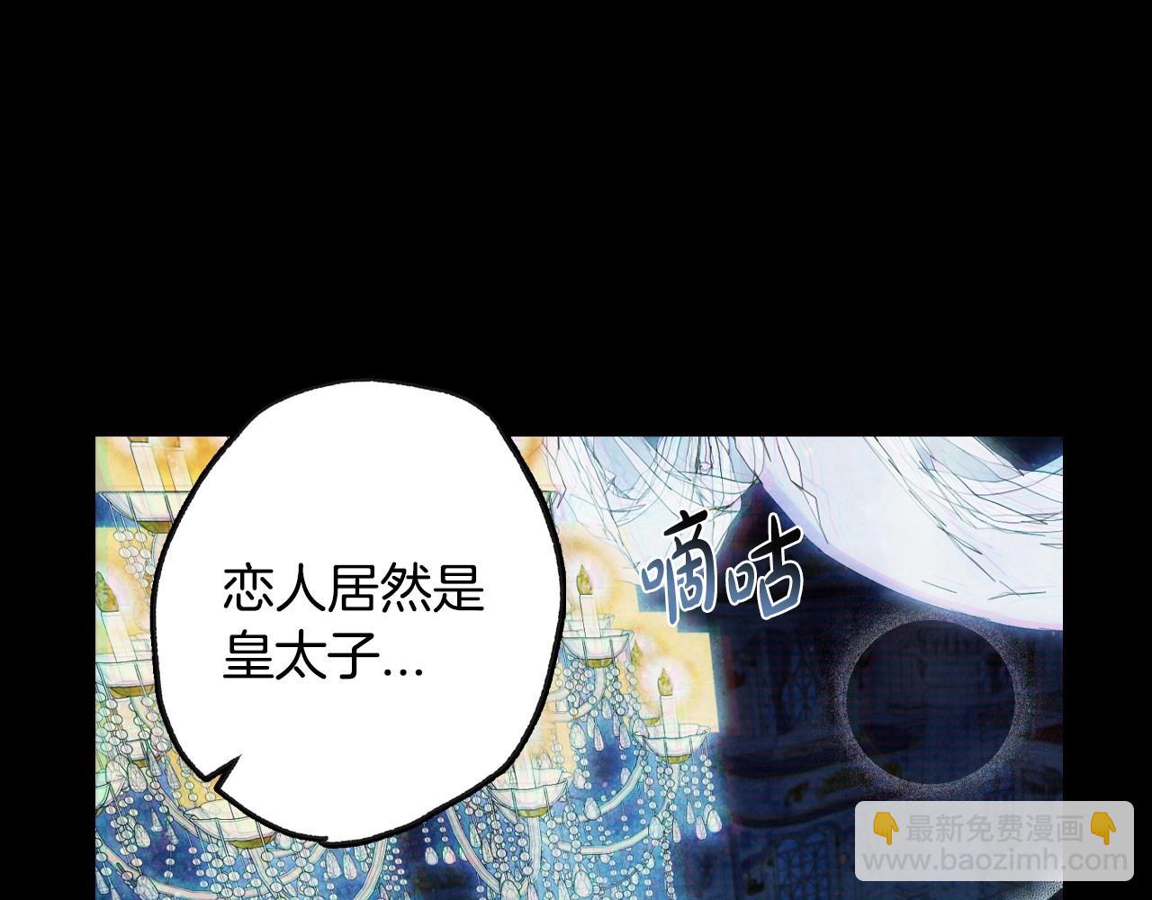 第93话 生日宴上求婚！72