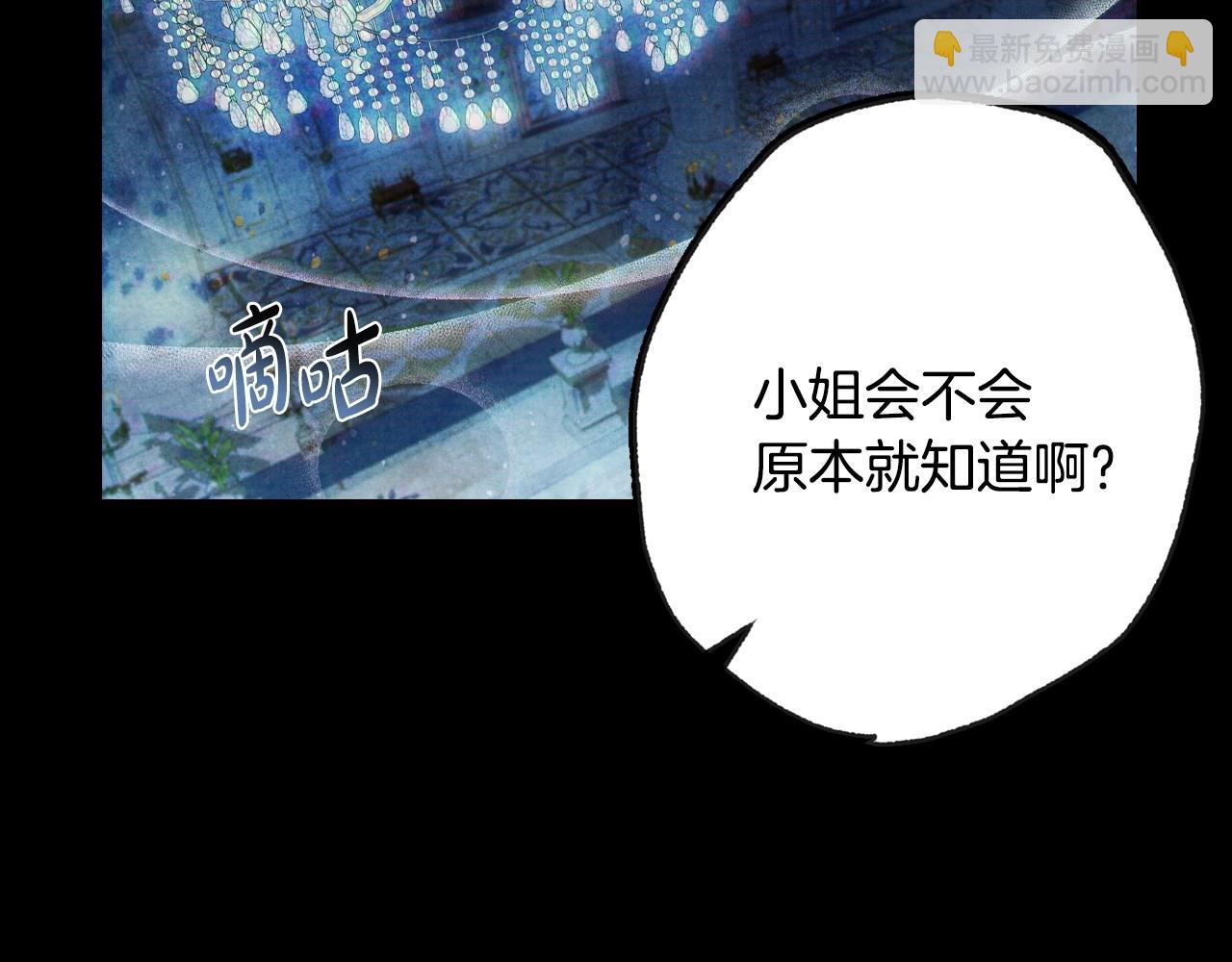 第93话 生日宴上求婚！73