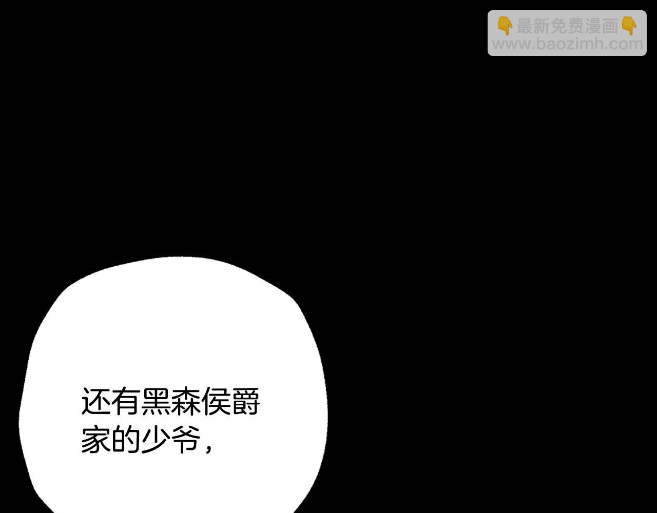 第93话 生日宴上求婚！74