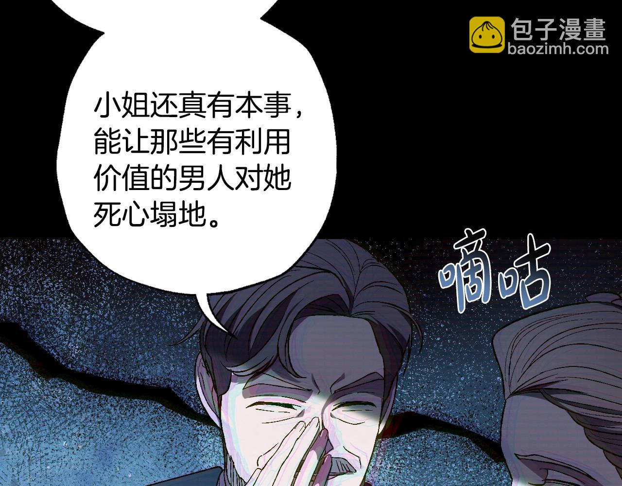 第93话 生日宴上求婚！75