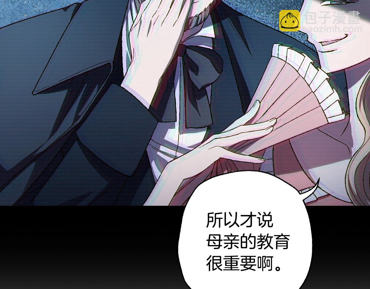 第93话 生日宴上求婚！76