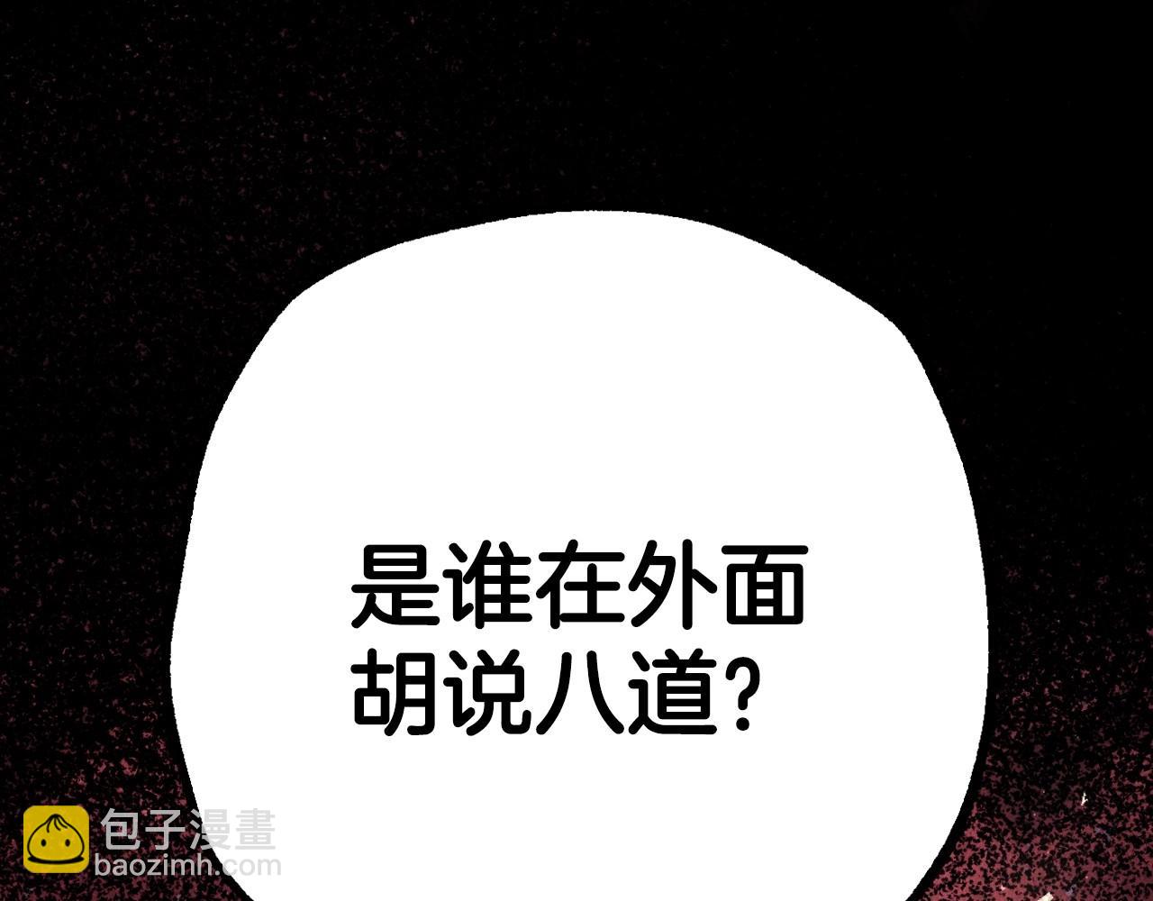 第93话 生日宴上求婚！80