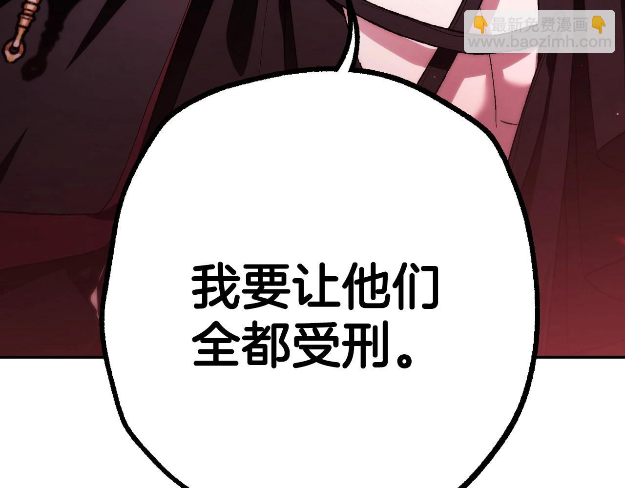 第93话 生日宴上求婚！83