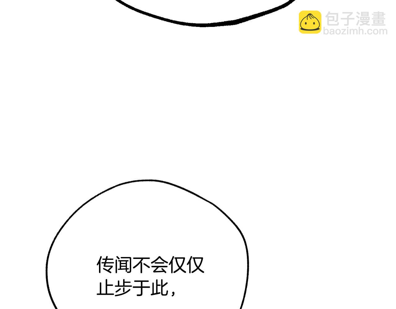 第93话 生日宴上求婚！84