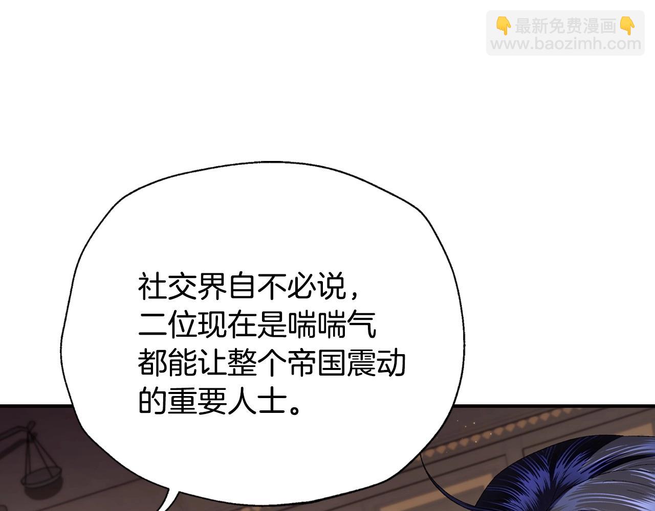 第93话 生日宴上求婚！88