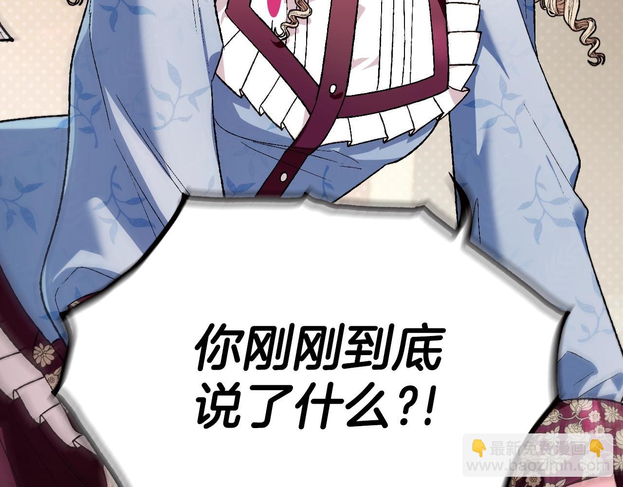 第93话 生日宴上求婚！9