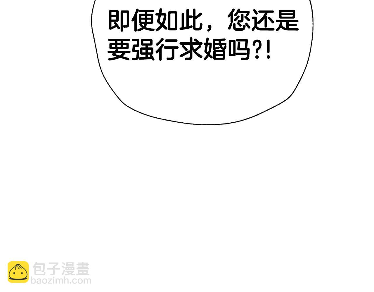 第93话 生日宴上求婚！90