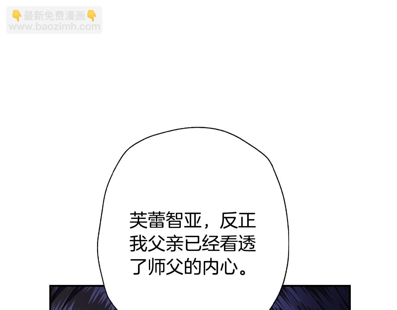 第93话 生日宴上求婚！91
