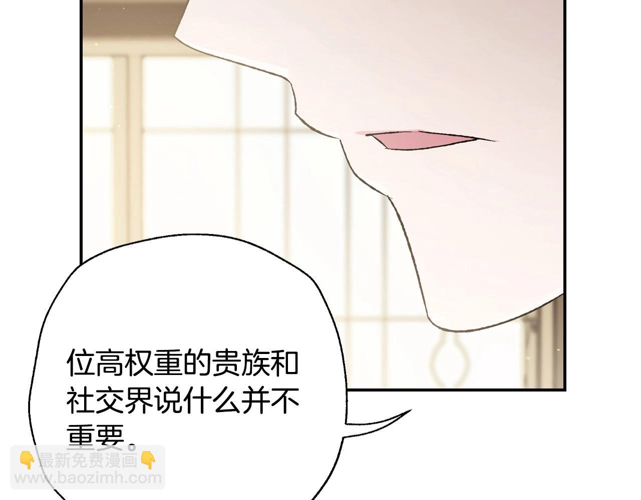 第93话 生日宴上求婚！93