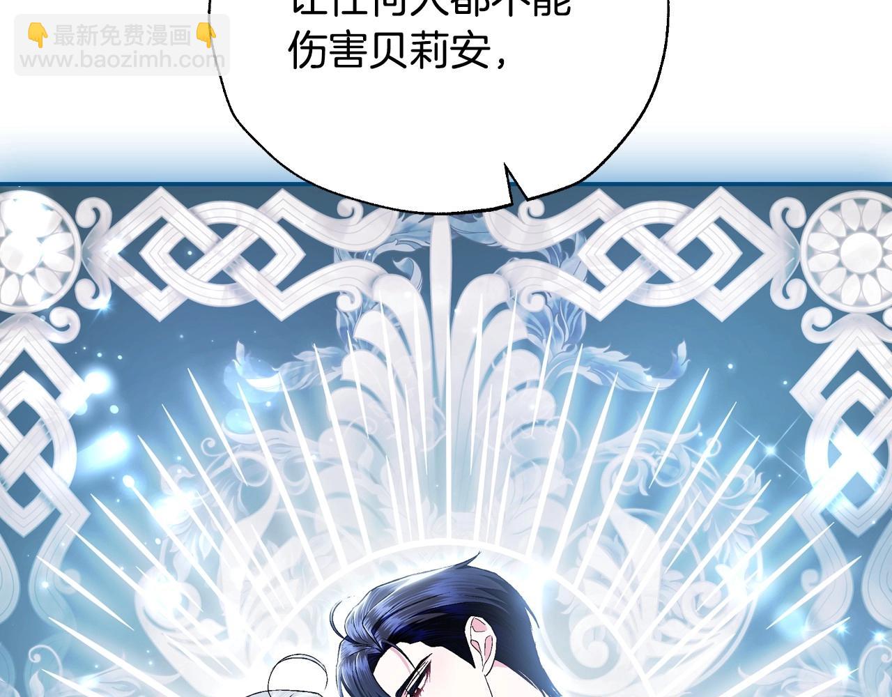 第93话 生日宴上求婚！95