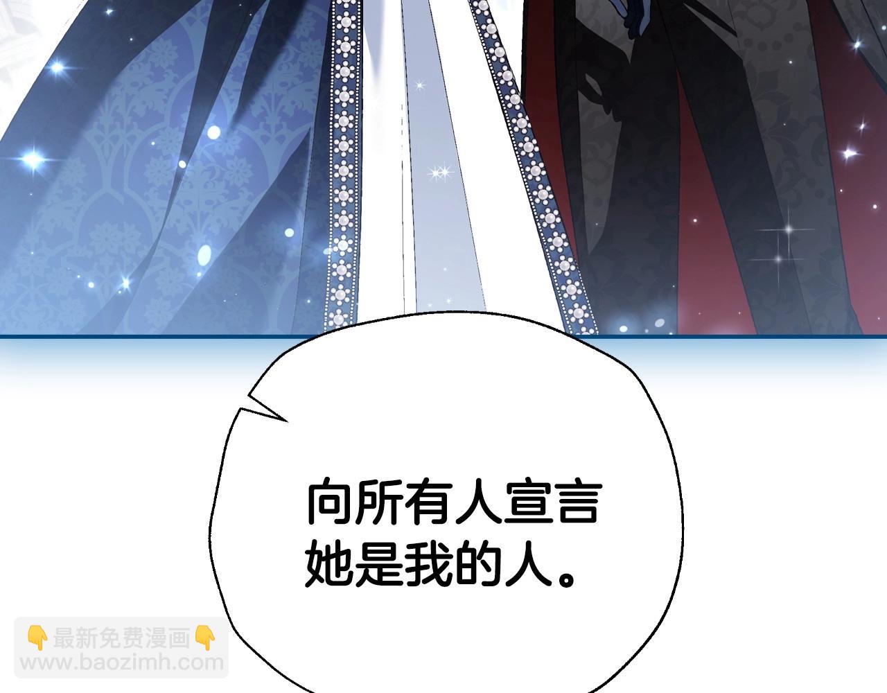 第93话 生日宴上求婚！97